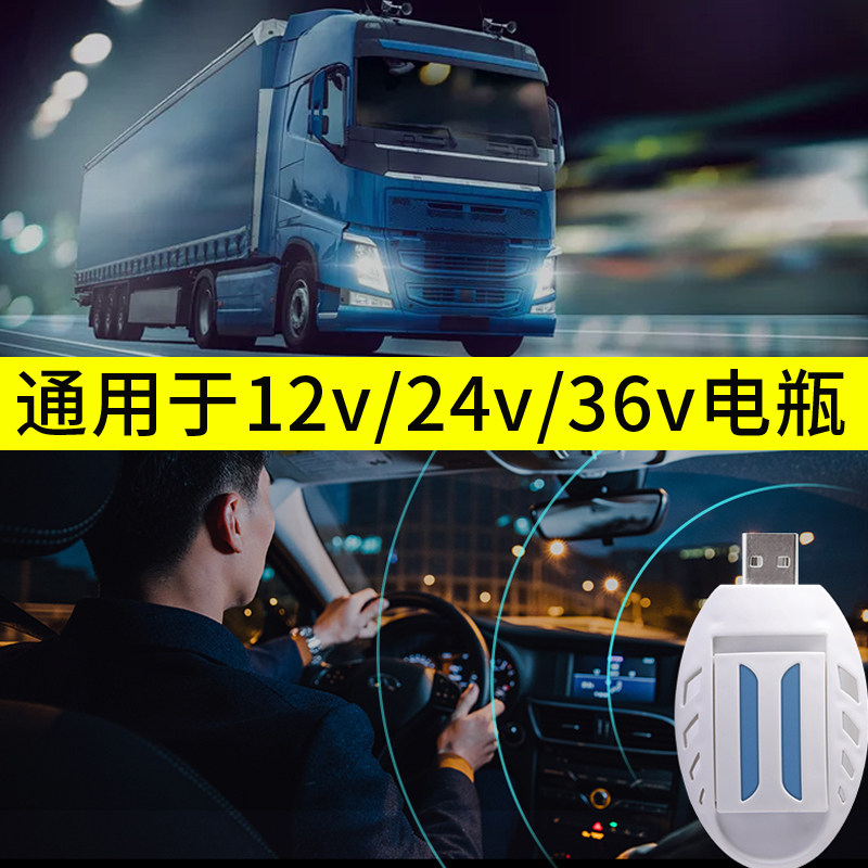 车载usb电蚊香片加热汽车车内驱蚊 五爱家居蚊香加热器