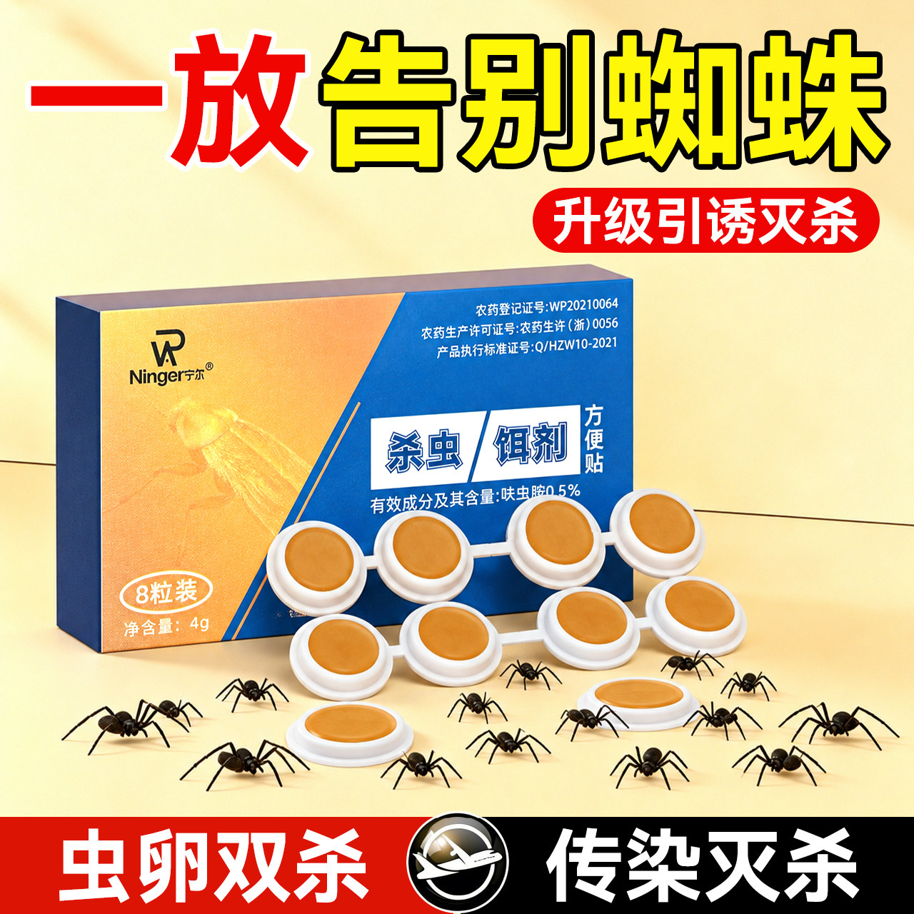 图4
