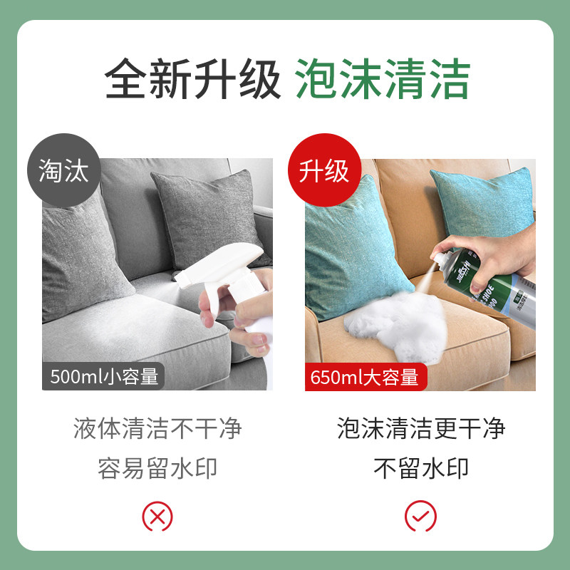 真皮沙发皮革去污家用擦神器清洁剂 五爱家居家私清洁/护理剂