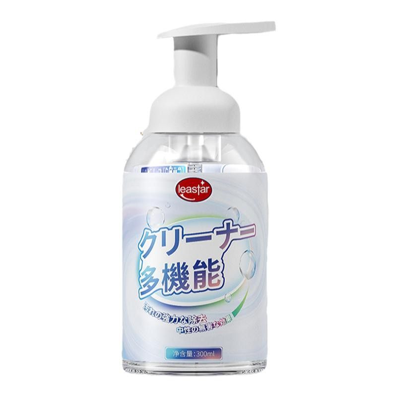 白色真皮包包清洁剂奢侈品护理去污 五爱家居鞋油