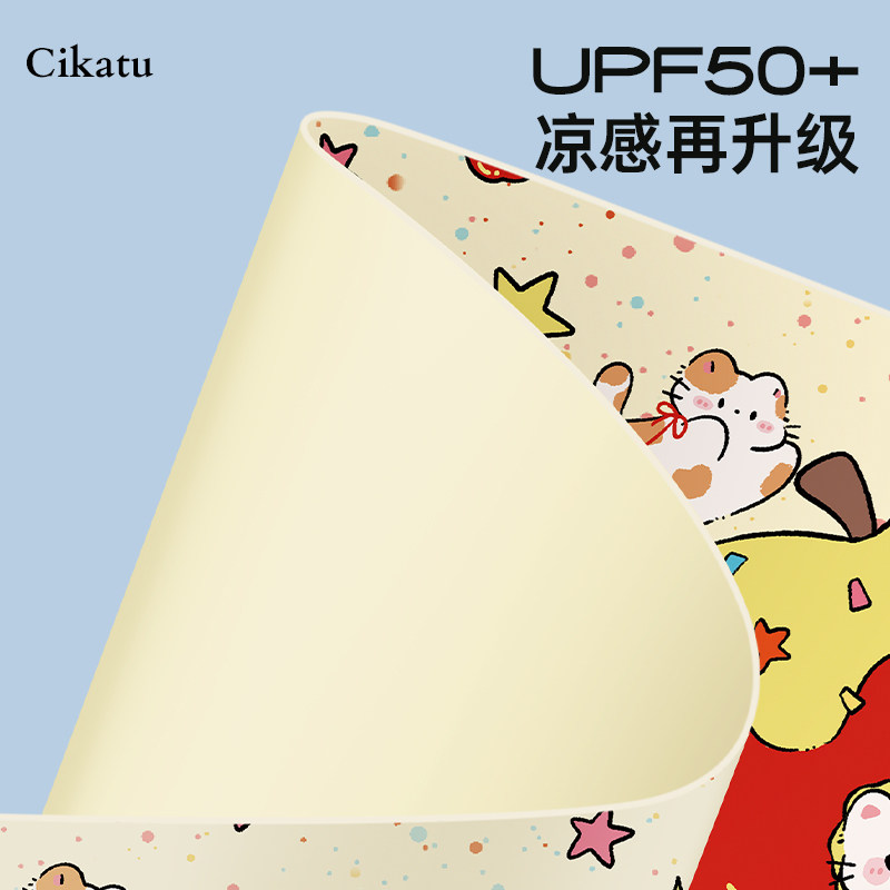 Cikatu西卡图高颜值卡通雨伞加大加固加厚抗暴雨专用伞晴雨两用女