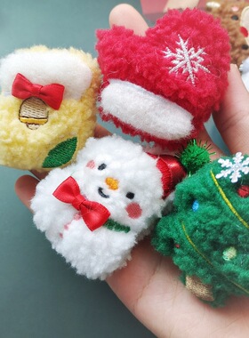 卡通圣诞节毛绒公仔配件老人雪人