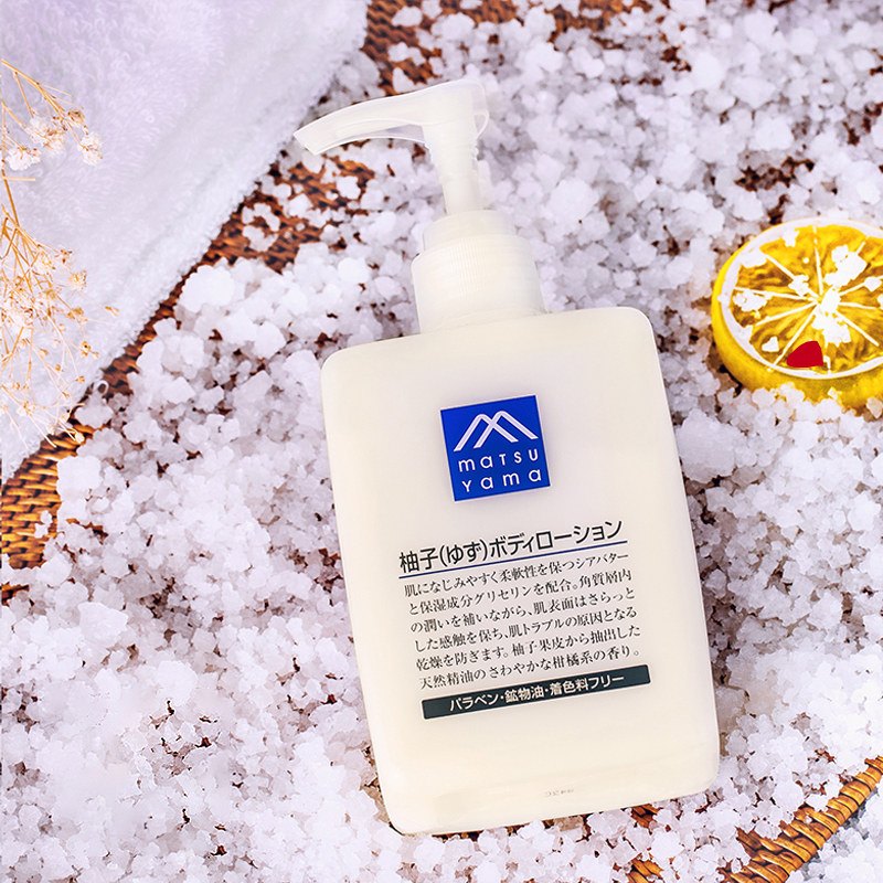 日本松山油脂m-mark柚子清爽身体乳 三越伊势丹海外身体乳/霜