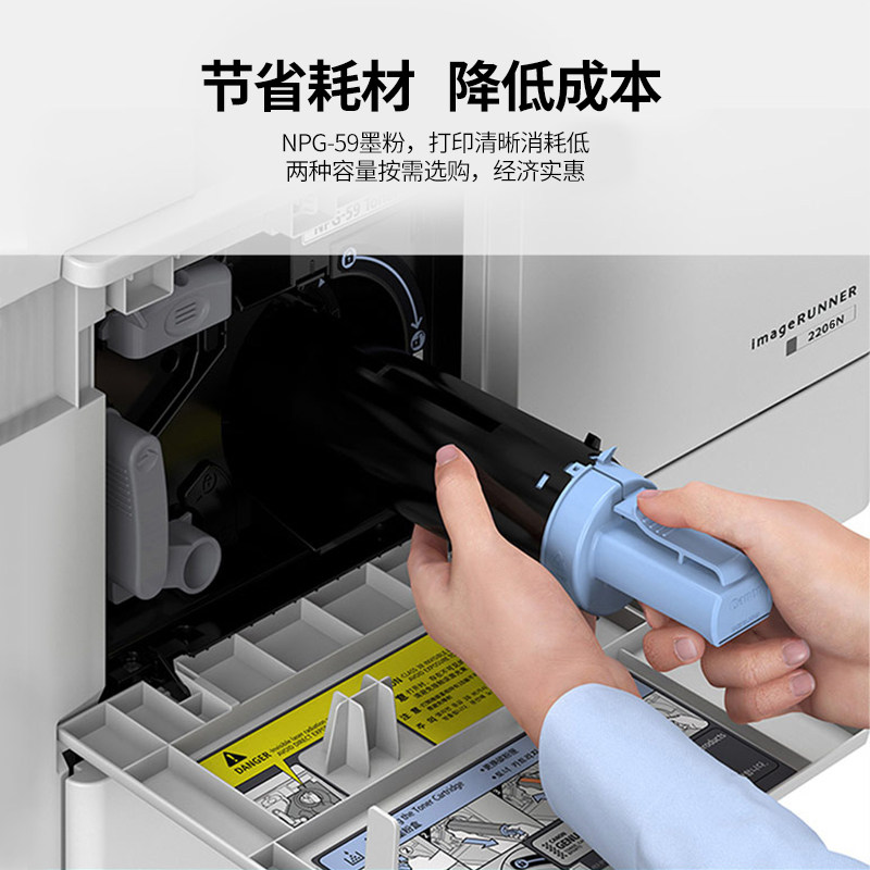 佳能ir2206n商用黑白激光a3一体机 泰诺信诚办公黑白激光多功能一体机