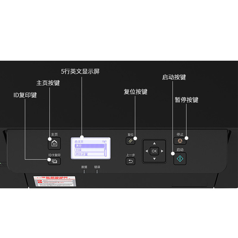 佳能mf113w家用小型黑白激光打印机 泰诺信诚办公黑白激光多功能一体机