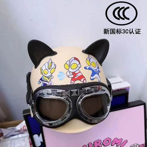 儿童3C认证电动摩托车头盔中小学生酷帅奥特曼安全帽夏季防晒透气 - 图2