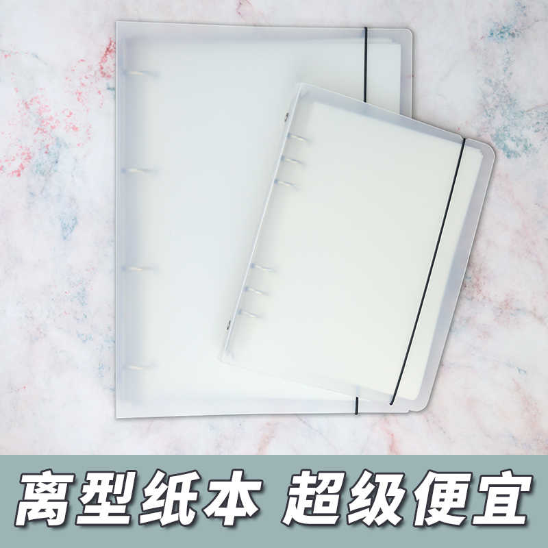 和紙a4 新人首單立減十元 22年10月 淘寶海外 和紙a4 新人首單立減十元 22年10月 淘寶海外