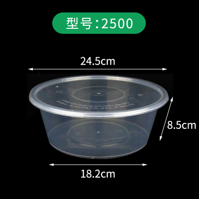 佳美圆形1000ML一次性餐盒塑料打包加厚透明外卖饭盒快餐便当汤碗