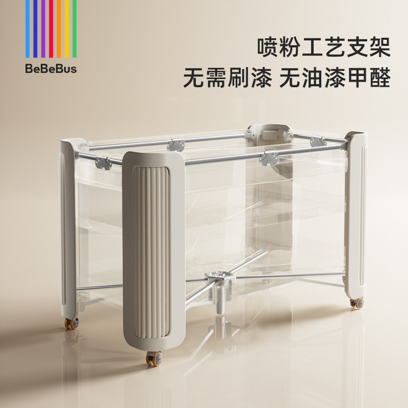 BeBeBus婴儿床拼接大床筑梦家多功能可折叠可移动新生儿宝宝床,淘宝优惠券,粉丝福利购,淘宝优惠卷