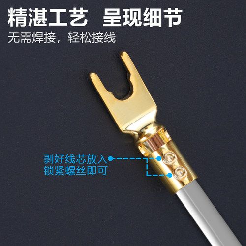 Mps发烧HiFi台湾紫铜镀金音响音箱喇叭线Y插U型香蕉头免焊diy插头 - 图2