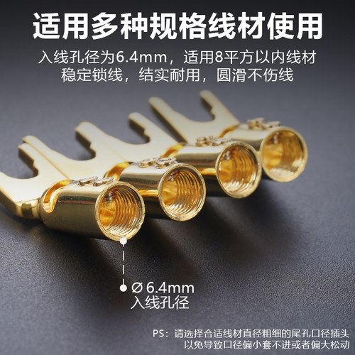 Mps发烧HiFi台湾紫铜镀金音响音箱喇叭线Y插U型香蕉头免焊diy插头 - 图1