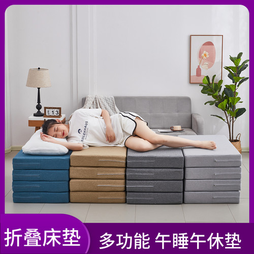 定制折叠床垫午休垫午睡垫户外办公室地铺垫高密度床垫海绵垫单人 - 图1