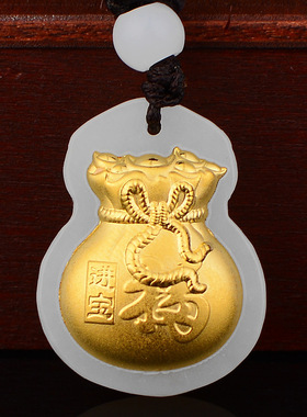 钱袋项坠足金和田玉