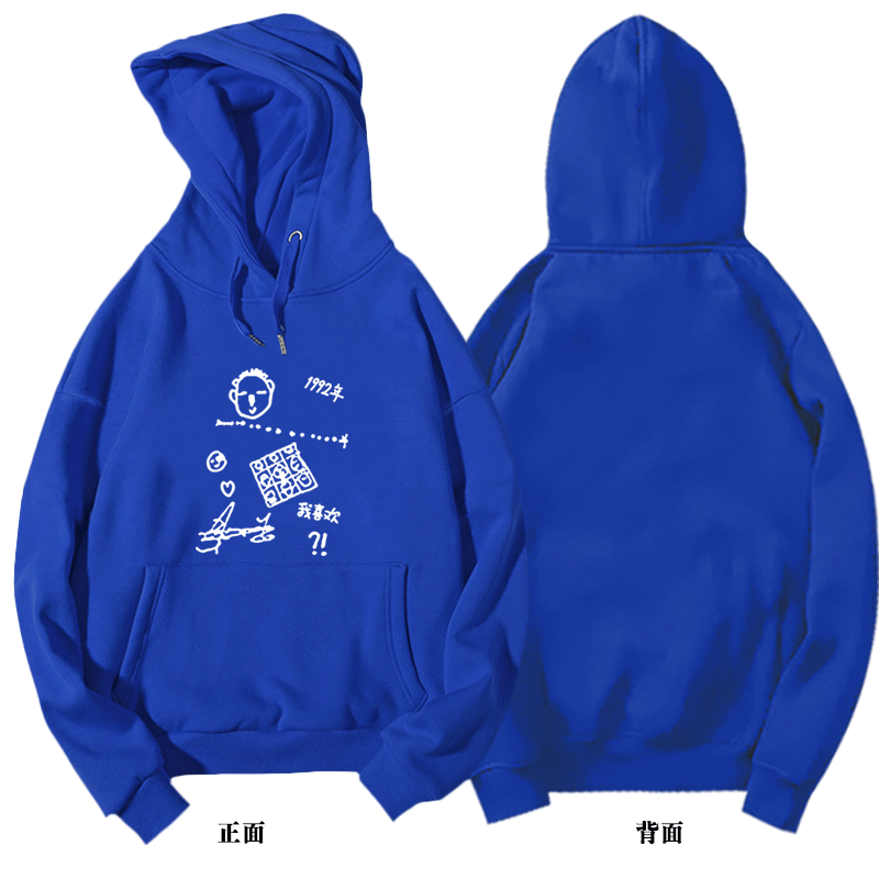 云鹤九霄德云社男孩定制秋冬卫衣 京翰服饰卫衣