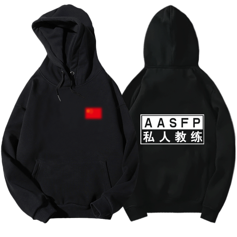 私人教练logo工作服定制篮球装卫衣 京翰服饰卫衣