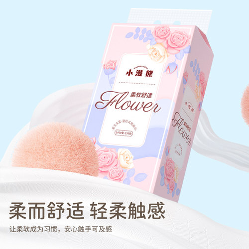 漫花大包气垫挂抽纸巾整箱装餐巾纸家用实惠装厕纸卫生纸巾擦手 - 图3