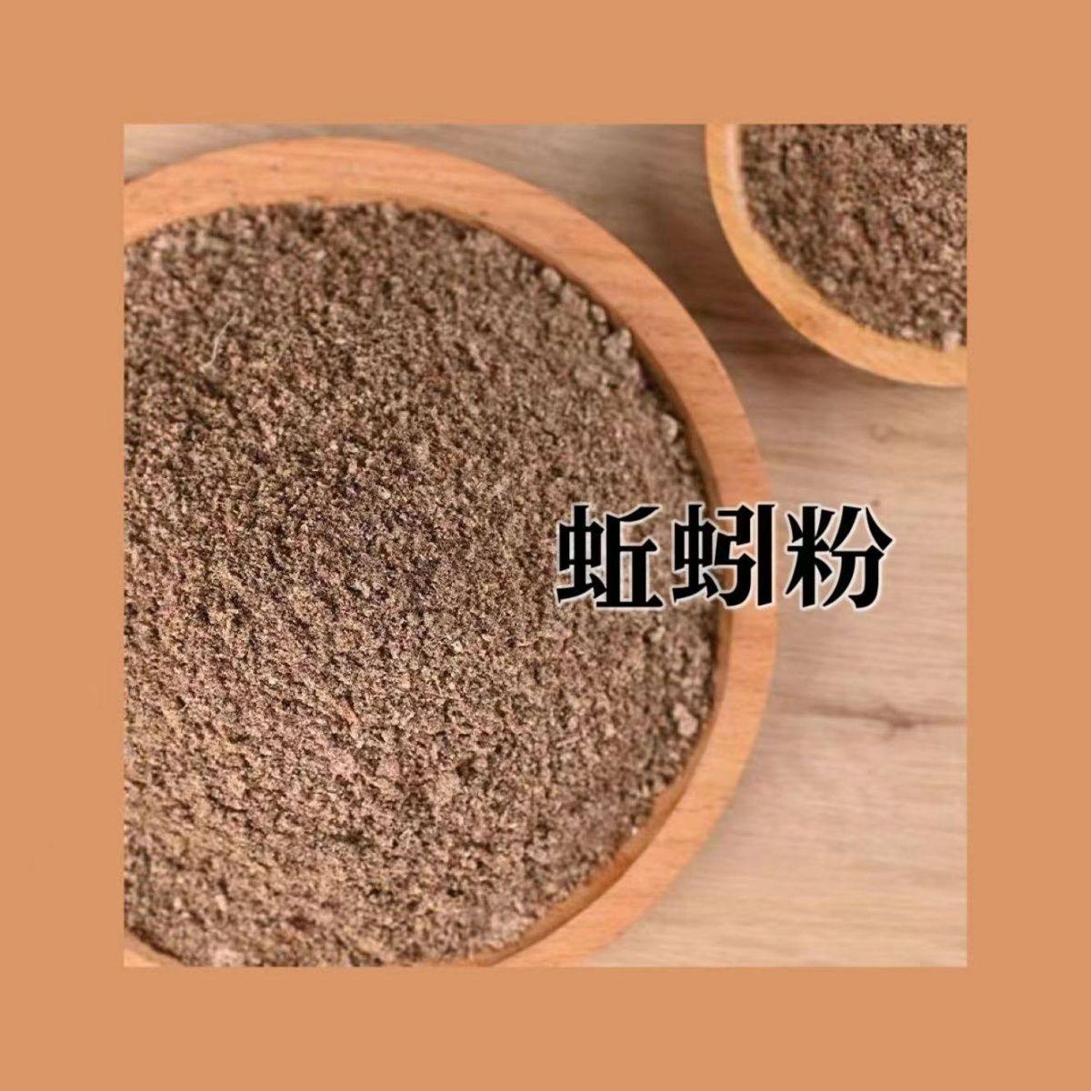 钓鱼饵料添加剂鲫鱼黄鳝专用蚯蚓粉高倍浓缩野钓窝料诱鱼浓腥干粉,淘宝优惠券,粉丝福利购,淘宝优惠卷