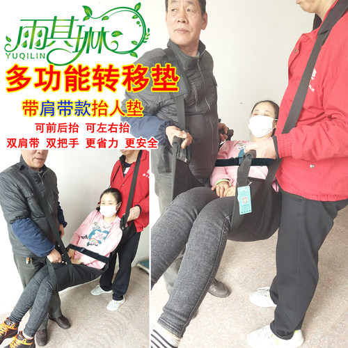 雨其琳上下楼抬人垫床上辅助翻身病人搬运带卧床老人瘫痪护理用品 - 图2