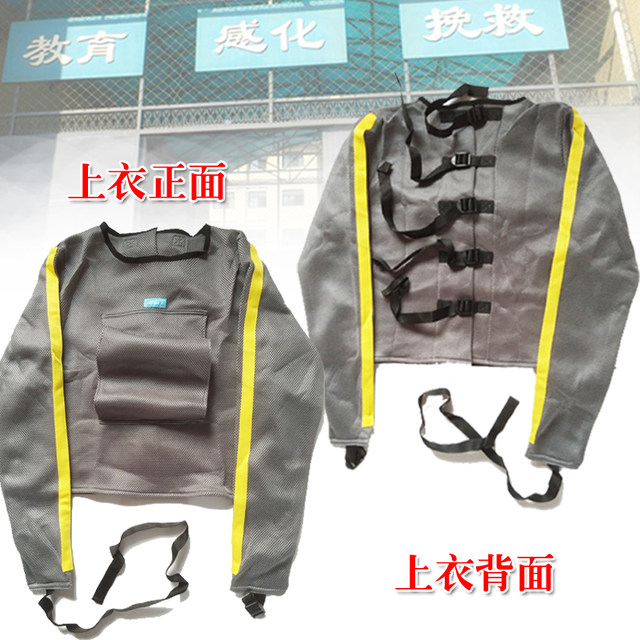 Yu Qilin's mental restlessness full body straitjacket straitjacket
