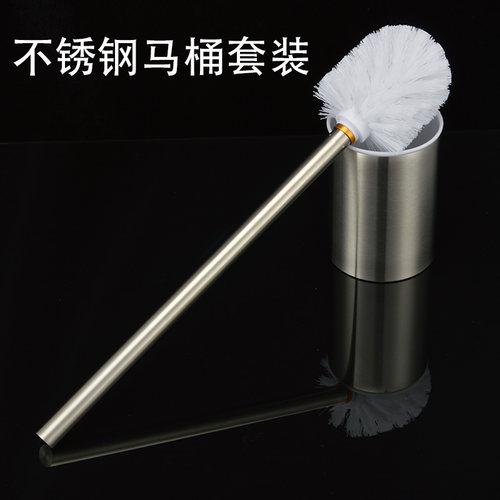 马桶刷头套装厕所3个装替换头不锈钢太空铝通用细螺纹刷柄去死角 - 图1