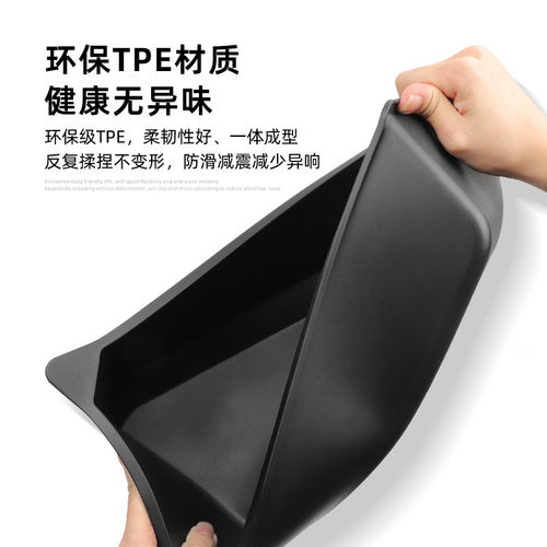 专用智界R7汽车后备箱储物盒街区内饰车内外观改装配件装饰品用品 - 图1