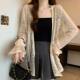 2026 Super Fairy Summer Thin Hollow Lace Cardigan Top Personalized Versatile Loose Outerwear Seaside Shawl Ins