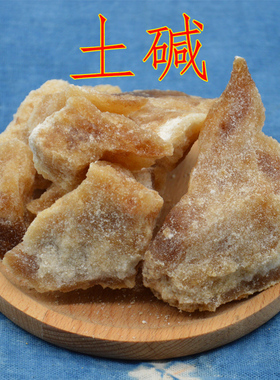 扎染腊染纯古法建缸在线教学包教包会蓝靛植物染土碱草木灰古法建