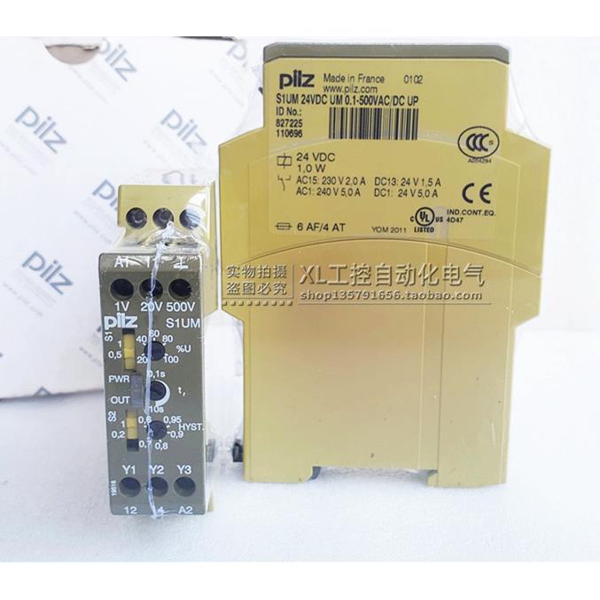 议价827225正品皮尔pilz磁安全继电器S1UM 24VDC UM 0.1-500VAC/D - 图0