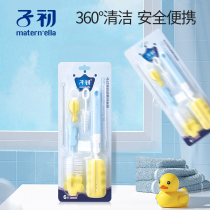 Sub-first bottle-bottle brushed baby bottle cleaning cleaning agent cleaning bottle brushed with nipple sucker brushed sponge brush