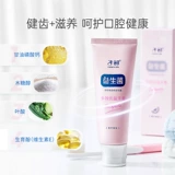 子初 Зубная паста для беременных для полости рта, пробиотик