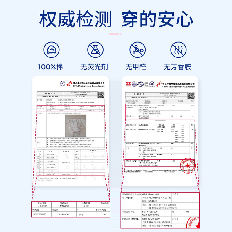 子初一次性内裤产妇月子孕妇产后产妇用品纯棉无菌大码旅行内裤女 - 图0