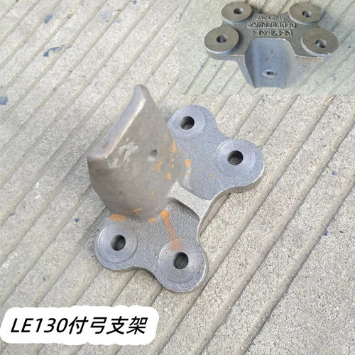 适用江淮汽车康铃骏铃V6H3威铃帅铃货车副簧支架付弓托架钢板支架 - 图0