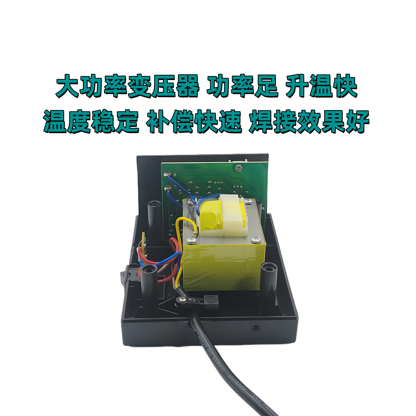 936焊台可调温电烙铁套装控温恒温电烙铁电焊台60W75W焊台969烙铁 - 图2