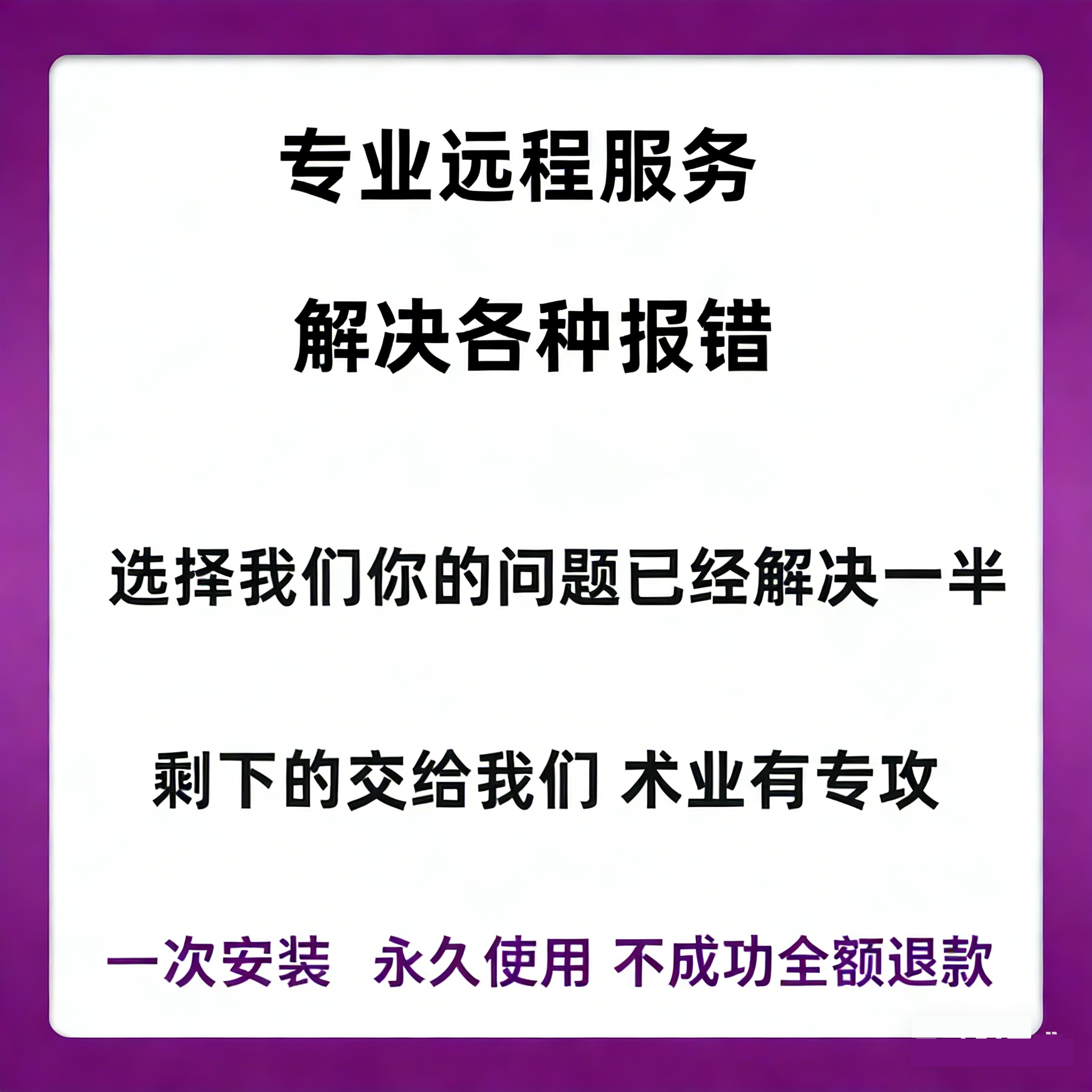 10.8软件远程包安装10.7 10.5 10.2arcmap10.6 10.4arcgis pro3.5,淘宝优惠券,粉丝福利购,淘宝优惠卷