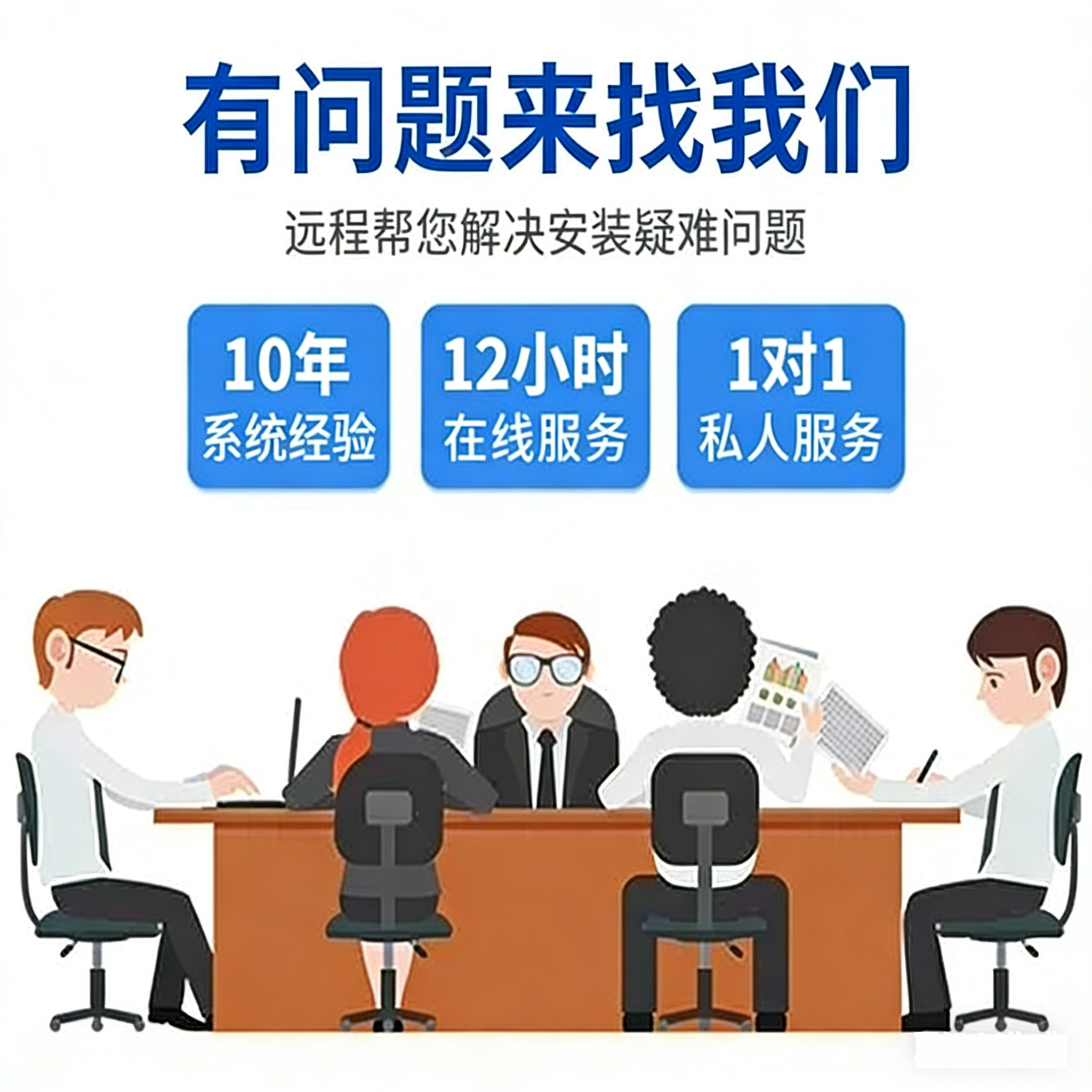 10.8软件远程包安装10.7 10.5 10.2arcmap10.6 10.4arcgis pro3.5,淘宝优惠券,粉丝福利购,淘宝优惠卷