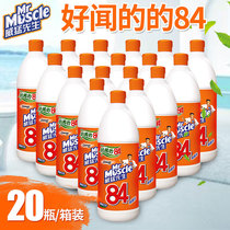 Mr. Weimeng 84 Disinfectant Whole Box Clothing Thimerosal Laundry Liquid Bleach Water Spermmy Household Cleaning 8-4