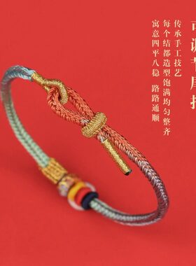 普陀山文昌街上岸好运手链
