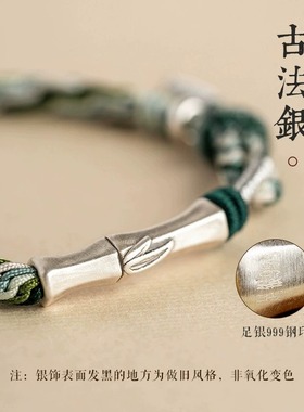 普陀山本命年纯银上岸竹节手链