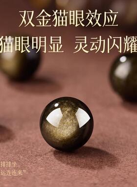 天然黑曜石手串生肖护身符