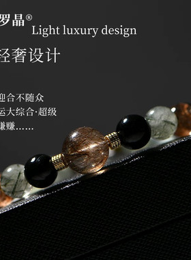 普陀山天然水晶多宝手串