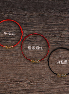 普陀山天然黄水晶红绳手链