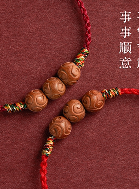 天然祥云护佑老桃木手链