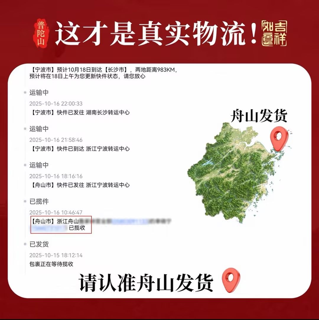 普陀山2026马年本命年红绳手链极细手工编织护身符手绳男女款脚链,淘宝优惠券,粉丝福利购,淘宝优惠卷