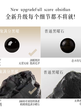 普陀山犯太符黑曜石手串生肖护身