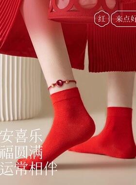 朱砂平安扣红绳脚链女款桃木礼物