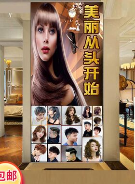 理发店背景墙发廊墙贴时尚男发型贴画美发店海报壁画竖版墙纸自粘