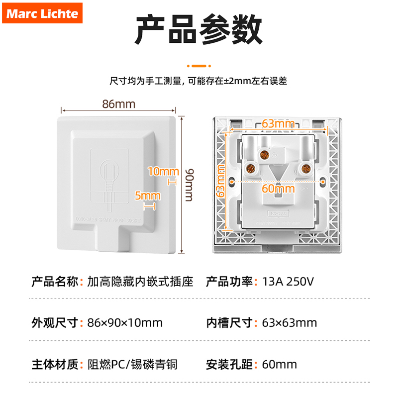 香港澳门国际通用三孔隐藏插座86英标港式万用三插内嵌式13A面板 - 图1