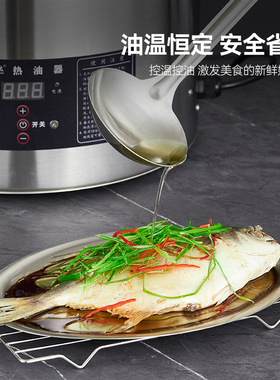 热油器热油机油泼面烧油锅保温