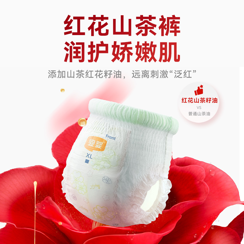商品详情图片