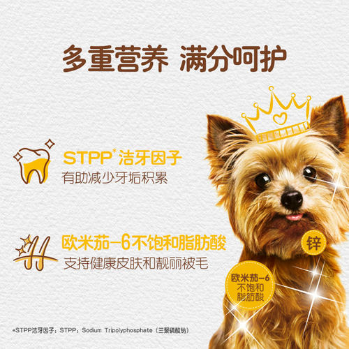 宝路狗粮成犬粮鸡肉牛肉蔬菜小中大金毛泰迪通用型犬粮500g1斤装 - 图1